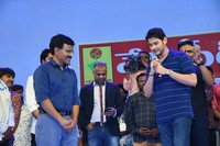 Maharshi Vijayotsavalu Function At Vijayawada Photos